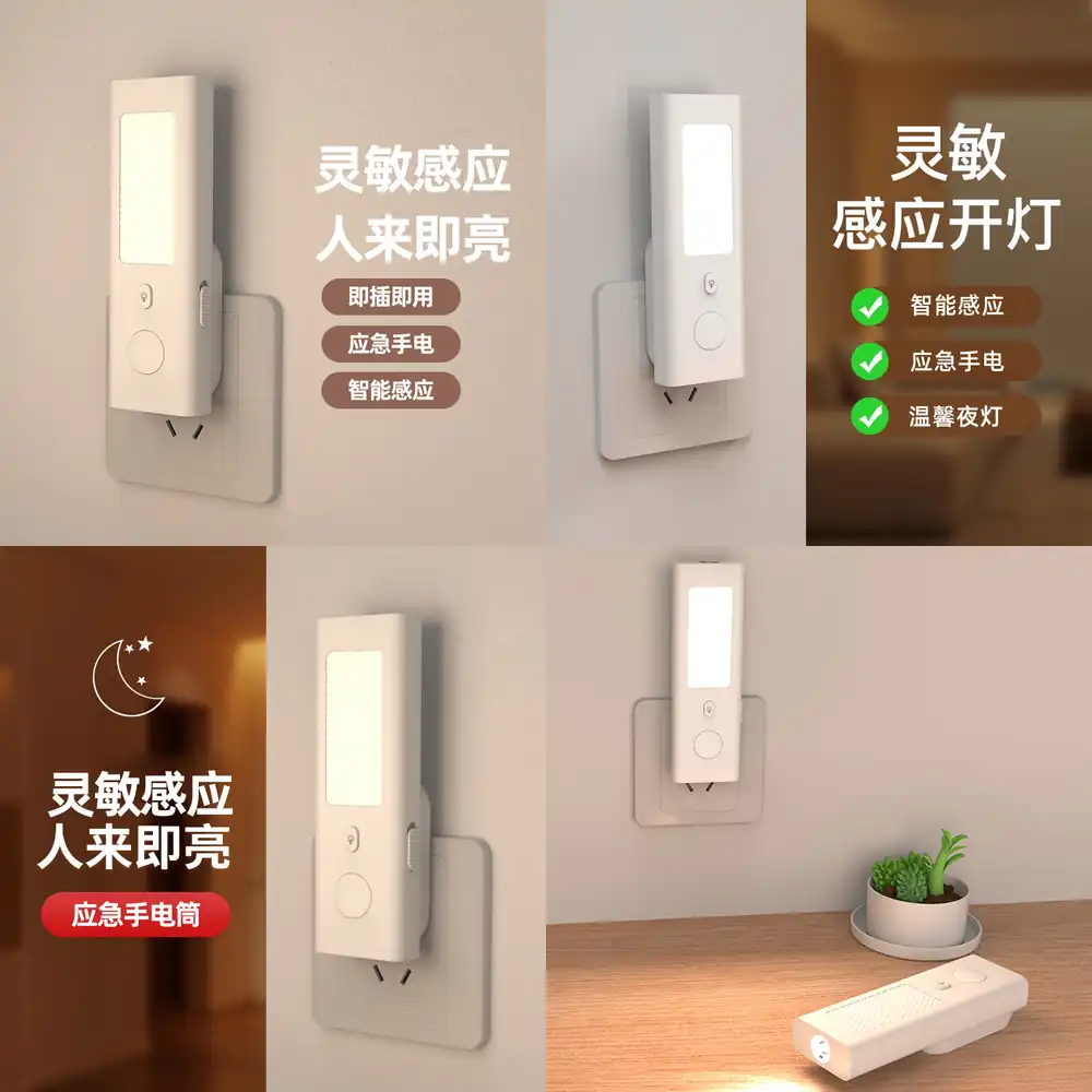 Cross-border Motion Sensor Nig - đánh giá và giá Motion Sensor Light