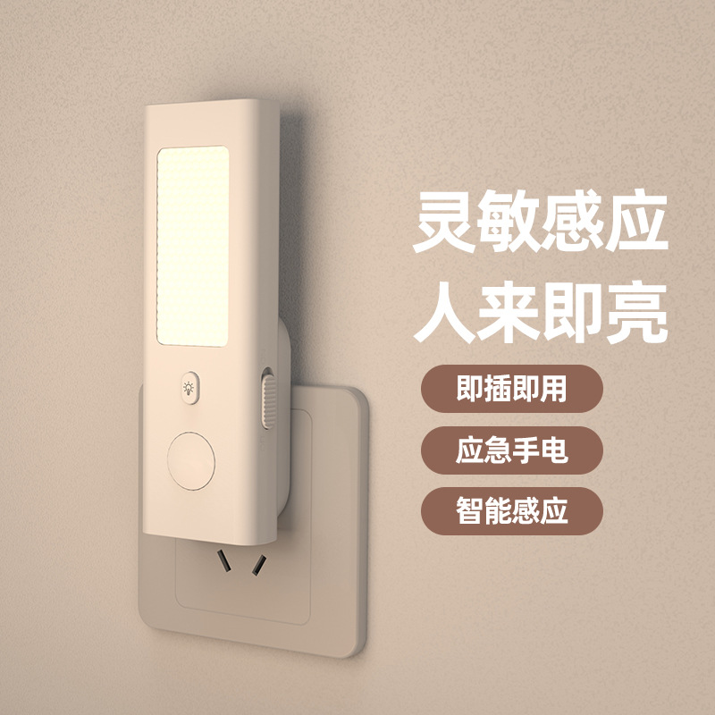 Cross-border Motion Sensor Nig - đánh giá và giá Motion Sensor Light