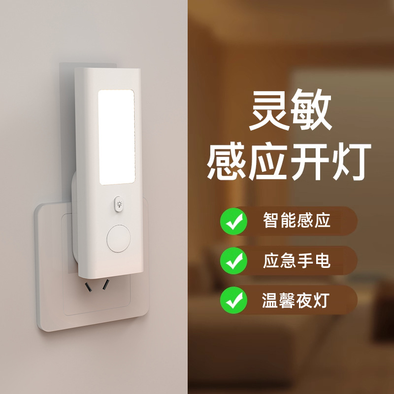 Cross-border Motion Sensor Nig - đánh giá và giá Motion Sensor Light