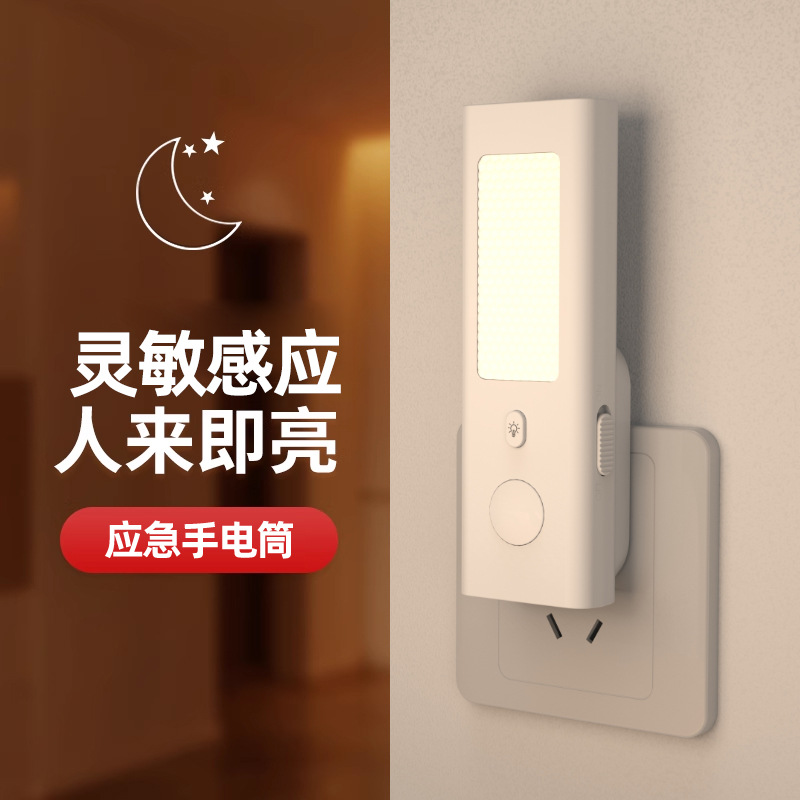 Cross-border Motion Sensor Nig - đánh giá và giá Motion Sensor Light