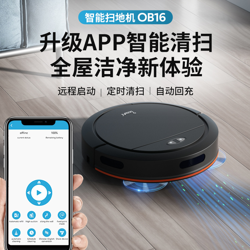 Smart 2‑in‑1 Robot Vacuum Auto - đánh giá và giá Smart Home Remote Control